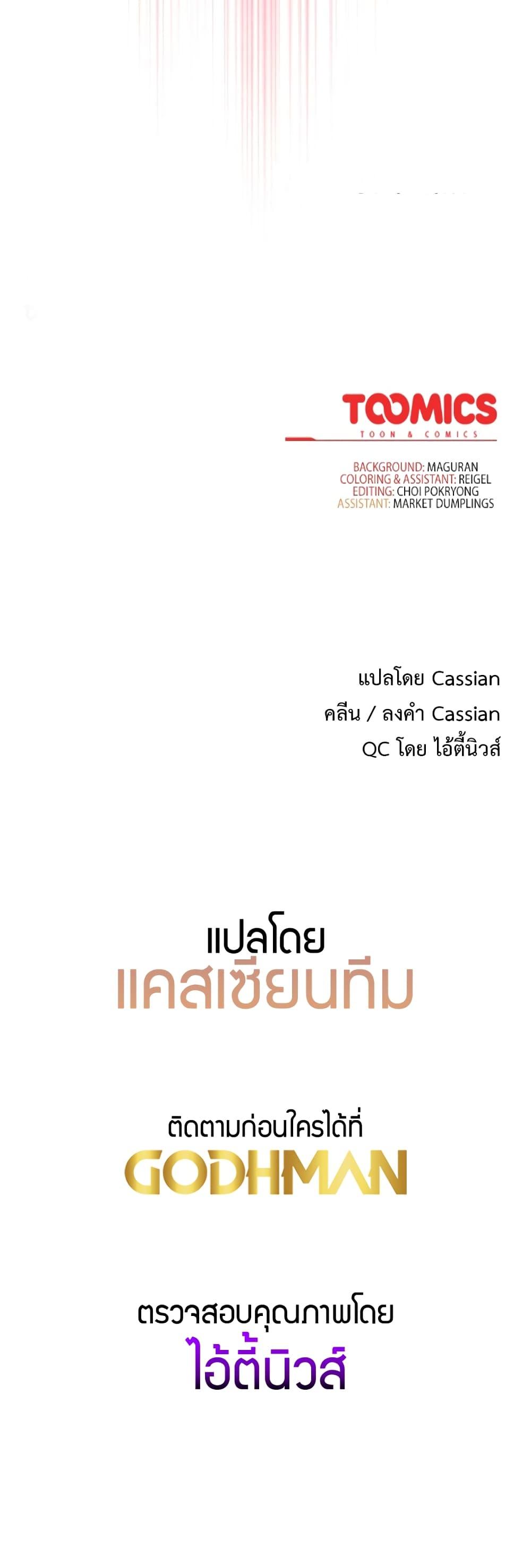Doujin-Lc- อ่าน โดจิน มังฮวา เกาหลี ญี่ปุ่น จีน แปลไทย Office Shitbag Alert ตอนที่ 1 2 3 4 5 6 7 8 9 10 11 12 13 14 ฟรี ไม่มีโฆษณา อ่าน โดจิน Manhwa เกาหลี ญี่ปุ่น จีน เรามีครบ คัดมาให้เน้นๆ โดจิน 18+ รับประกันความฟินโดย  Doujin Lc