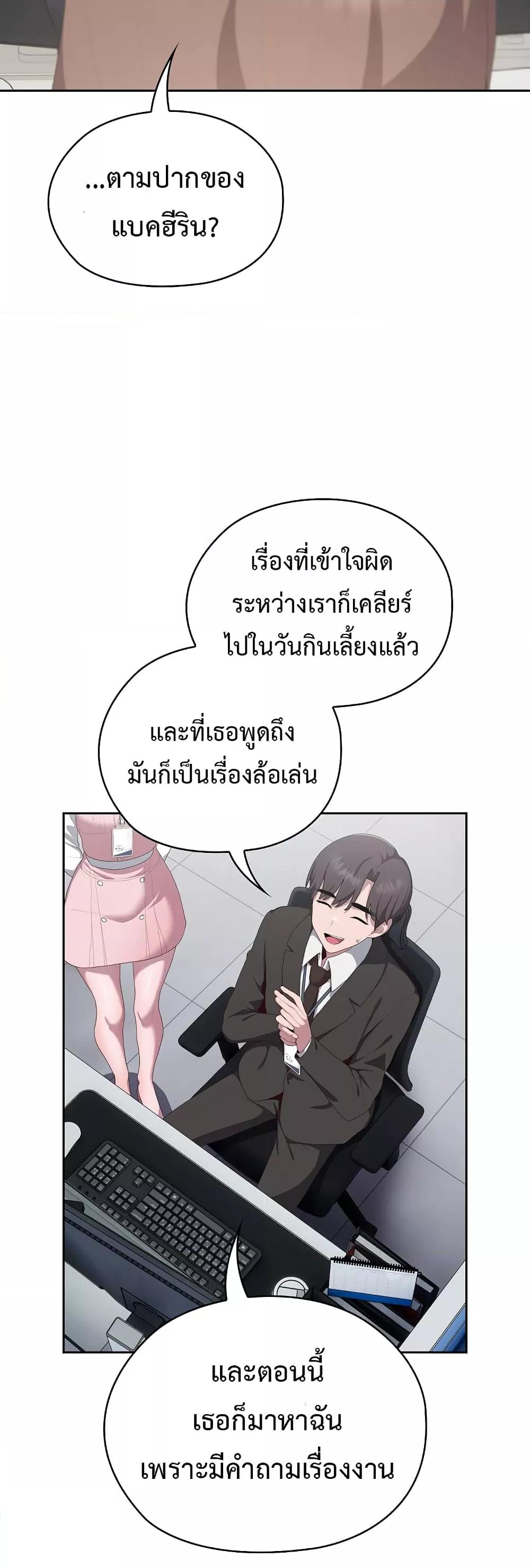 Doujin-Lc- อ่าน โดจิน มังฮวา เกาหลี ญี่ปุ่น จีน แปลไทย Office Shitbag Alert ตอนที่ 1 2 3 4 5 6 7 8 9 10 11 12 13 14 ฟรี ไม่มีโฆษณา อ่าน โดจิน Manhwa เกาหลี ญี่ปุ่น จีน เรามีครบ คัดมาให้เน้นๆ โดจิน 18+ รับประกันความฟินโดย  Doujin Lc