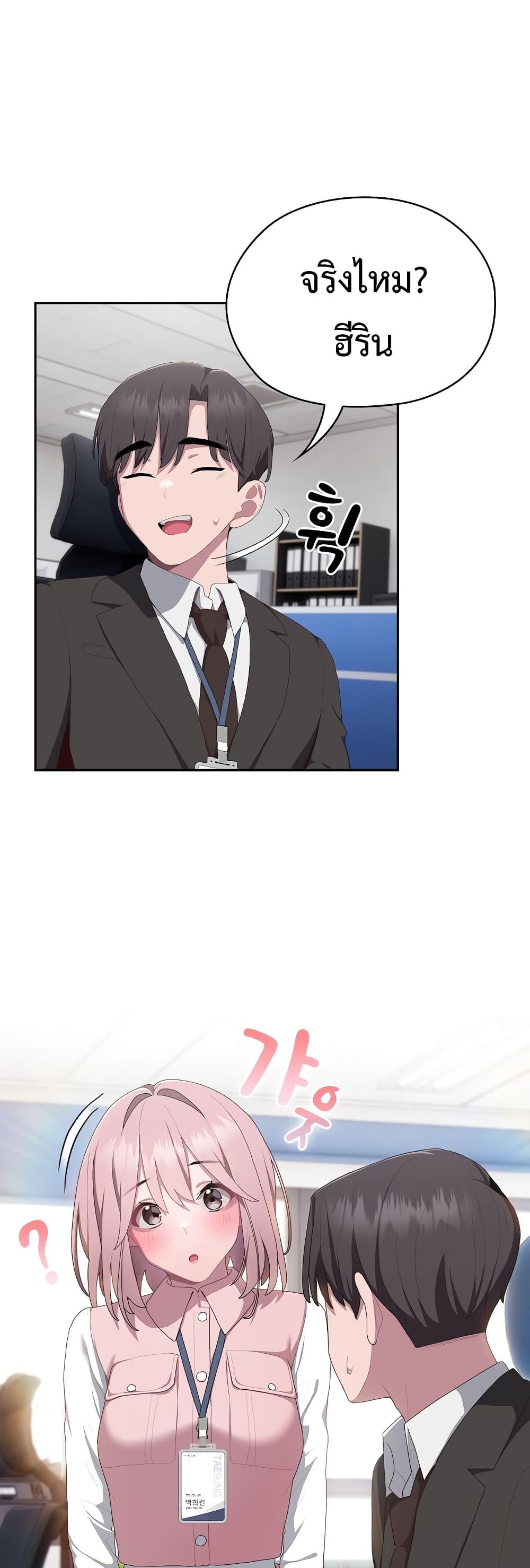 Doujin-Lc- อ่าน โดจิน มังฮวา เกาหลี ญี่ปุ่น จีน แปลไทย Office Shitbag Alert ตอนที่ 1 2 3 4 5 6 7 8 9 10 11 12 13 14 ฟรี ไม่มีโฆษณา อ่าน โดจิน Manhwa เกาหลี ญี่ปุ่น จีน เรามีครบ คัดมาให้เน้นๆ โดจิน 18+ รับประกันความฟินโดย  Doujin Lc