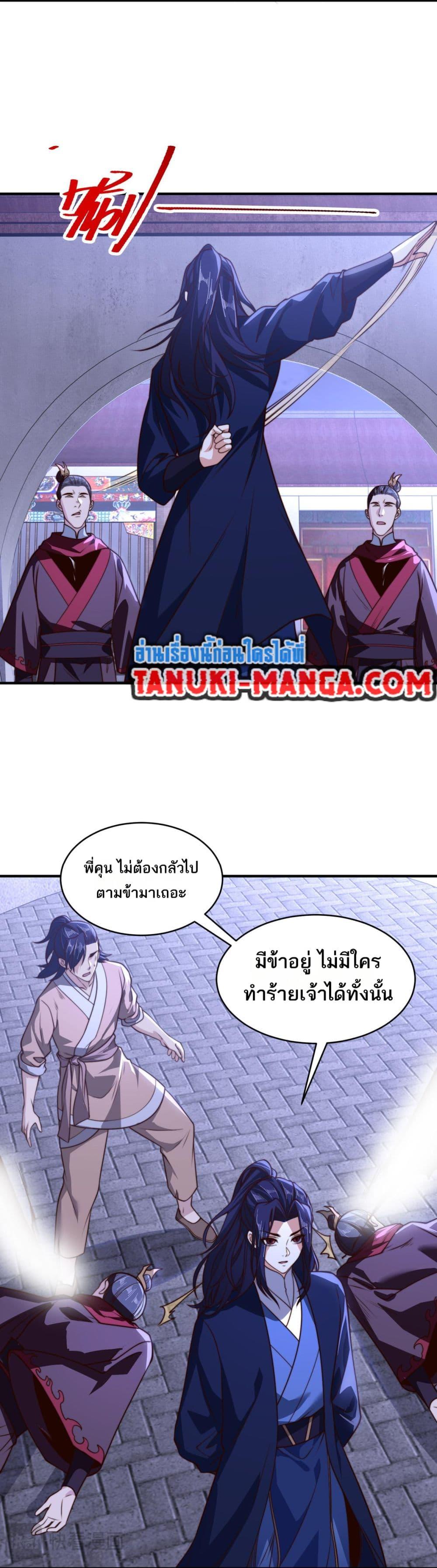 Manga-lc-com อ่านมังงะ อ่านการ์ตูน ออนไลน์ ฟรี Chaotic Sword God (Remake) ตอนที่ 1 2 3 4 5 6 7 8 9 10 11 12 13 14 ฟรี ไม่มีโฆษณา Manga-lc - อ่าน มังงะ อ่าน การ์ตูน ออนไลน์ อ่านมังงะ ฟรี