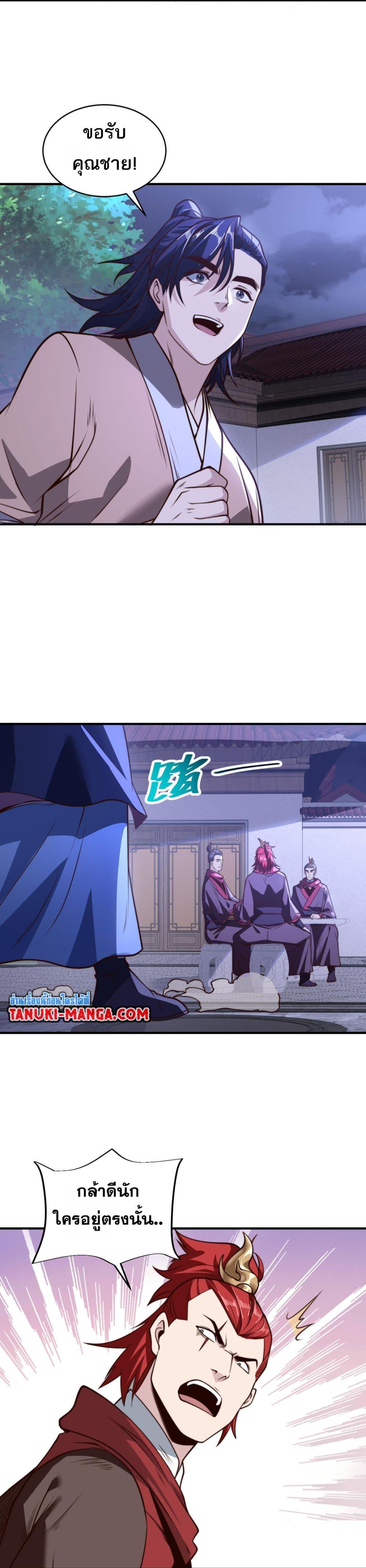 Manga-lc-com อ่านมังงะ อ่านการ์ตูน ออนไลน์ ฟรี Chaotic Sword God (Remake) ตอนที่ 1 2 3 4 5 6 7 8 9 10 11 12 13 14 ฟรี ไม่มีโฆษณา Manga-lc - อ่าน มังงะ อ่าน การ์ตูน ออนไลน์ อ่านมังงะ ฟรี