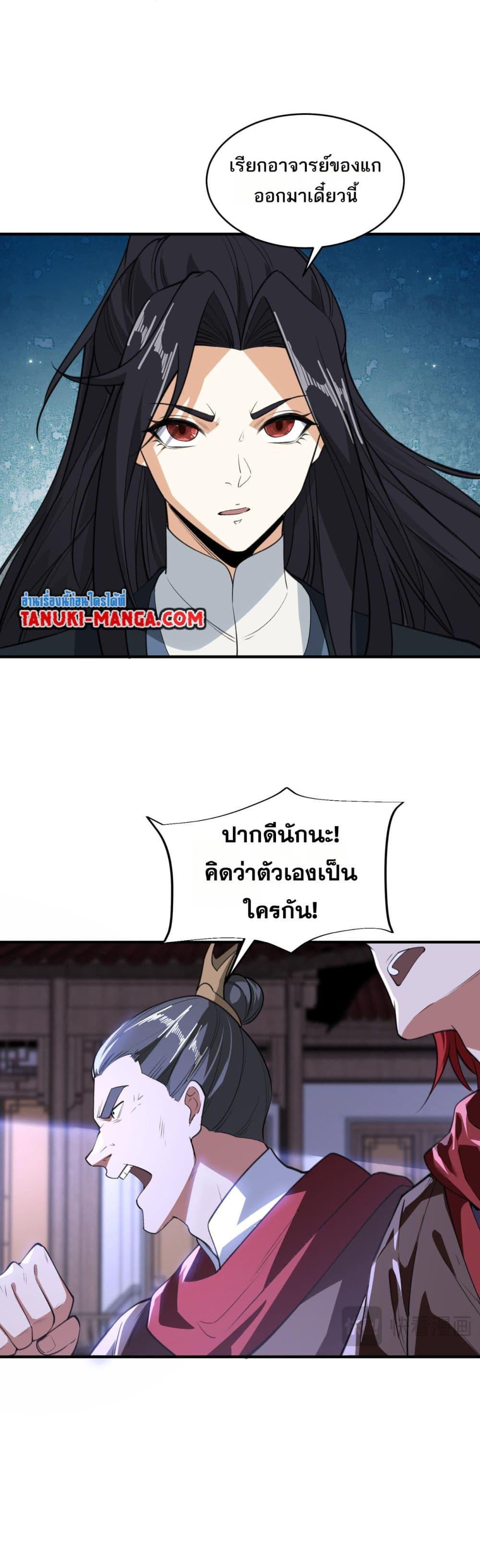 Manga-lc-com อ่านมังงะ อ่านการ์ตูน ออนไลน์ ฟรี Chaotic Sword God (Remake) ตอนที่ 1 2 3 4 5 6 7 8 9 10 11 12 13 14 ฟรี ไม่มีโฆษณา Manga-lc - อ่าน มังงะ อ่าน การ์ตูน ออนไลน์ อ่านมังงะ ฟรี
