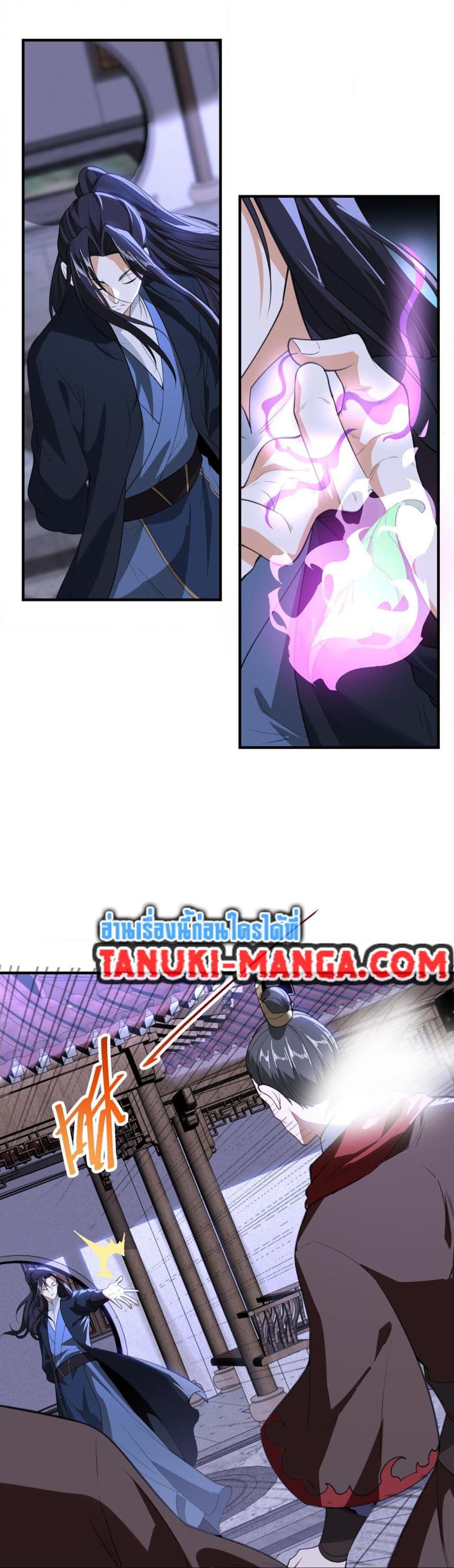 Manga-lc-com อ่านมังงะ อ่านการ์ตูน ออนไลน์ ฟรี Chaotic Sword God (Remake) ตอนที่ 1 2 3 4 5 6 7 8 9 10 11 12 13 14 ฟรี ไม่มีโฆษณา Manga-lc - อ่าน มังงะ อ่าน การ์ตูน ออนไลน์ อ่านมังงะ ฟรี