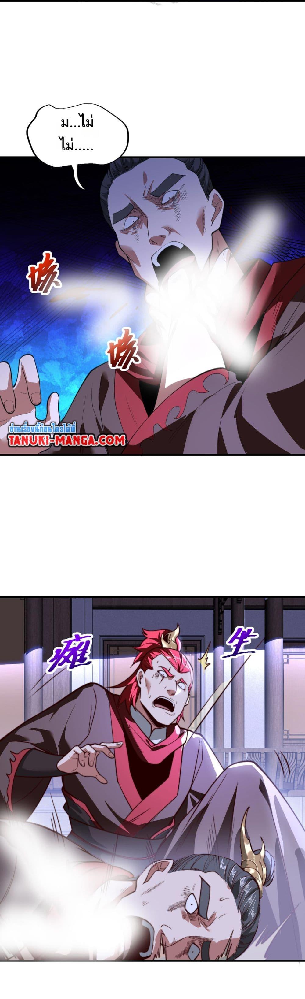 Manga-lc-com อ่านมังงะ อ่านการ์ตูน ออนไลน์ ฟรี Chaotic Sword God (Remake) ตอนที่ 1 2 3 4 5 6 7 8 9 10 11 12 13 14 ฟรี ไม่มีโฆษณา Manga-lc - อ่าน มังงะ อ่าน การ์ตูน ออนไลน์ อ่านมังงะ ฟรี