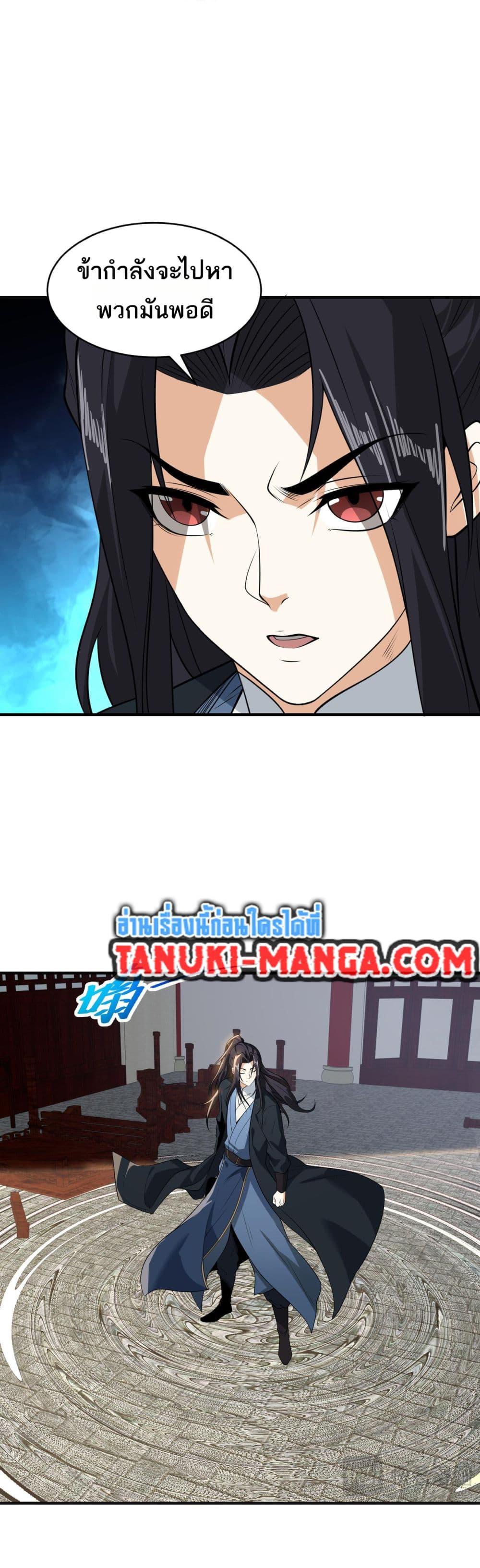 Manga-lc-com อ่านมังงะ อ่านการ์ตูน ออนไลน์ ฟรี Chaotic Sword God (Remake) ตอนที่ 1 2 3 4 5 6 7 8 9 10 11 12 13 14 ฟรี ไม่มีโฆษณา Manga-lc - อ่าน มังงะ อ่าน การ์ตูน ออนไลน์ อ่านมังงะ ฟรี