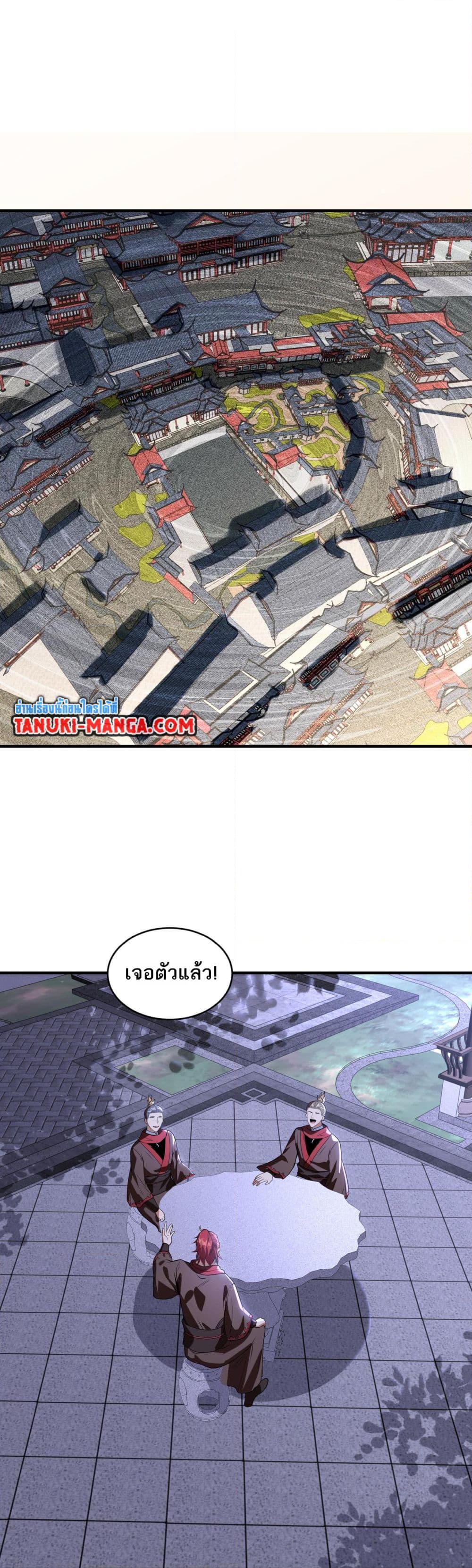 Manga-lc-com อ่านมังงะ อ่านการ์ตูน ออนไลน์ ฟรี Chaotic Sword God (Remake) ตอนที่ 1 2 3 4 5 6 7 8 9 10 11 12 13 14 ฟรี ไม่มีโฆษณา Manga-lc - อ่าน มังงะ อ่าน การ์ตูน ออนไลน์ อ่านมังงะ ฟรี