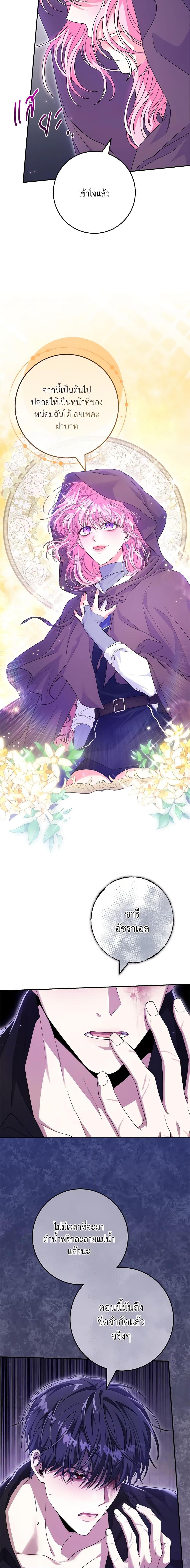 Manga-lc-com อ่านมังงะ อ่านการ์ตูน ออนไลน์ ฟรี Trapped in a Cursed Game, but now with NPCs ตอนที่ 1 2 3 4 5 6 7 8 9 10 11 12 13 14 ฟรี ไม่มีโฆษณา Manga-lc - อ่าน มังงะ อ่าน การ์ตูน ออนไลน์ อ่านมังงะ ฟรี