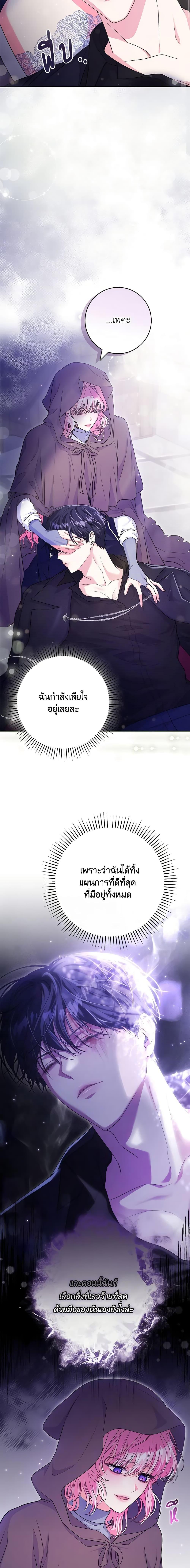 Manga-lc-com อ่านมังงะ อ่านการ์ตูน ออนไลน์ ฟรี Trapped in a Cursed Game, but now with NPCs ตอนที่ 1 2 3 4 5 6 7 8 9 10 11 12 13 14 ฟรี ไม่มีโฆษณา Manga-lc - อ่าน มังงะ อ่าน การ์ตูน ออนไลน์ อ่านมังงะ ฟรี