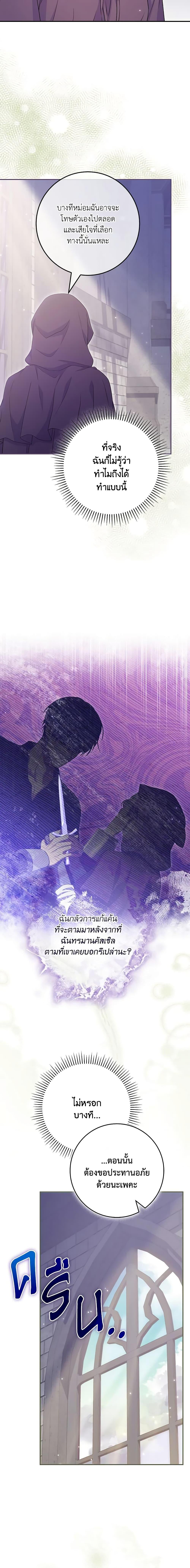 Manga-lc-com อ่านมังงะ อ่านการ์ตูน ออนไลน์ ฟรี Trapped in a Cursed Game, but now with NPCs ตอนที่ 1 2 3 4 5 6 7 8 9 10 11 12 13 14 ฟรี ไม่มีโฆษณา Manga-lc - อ่าน มังงะ อ่าน การ์ตูน ออนไลน์ อ่านมังงะ ฟรี