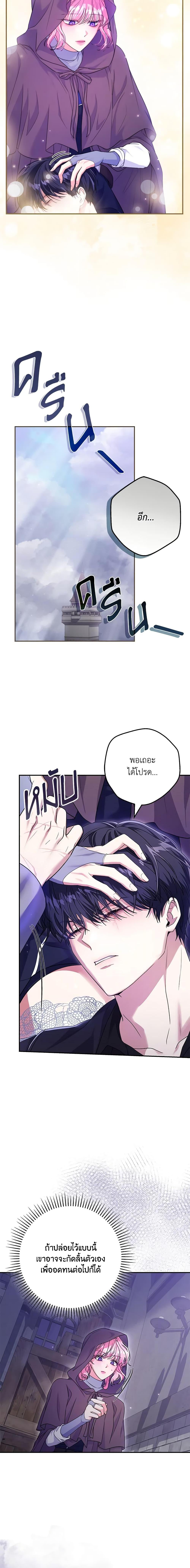 Manga-lc-com อ่านมังงะ อ่านการ์ตูน ออนไลน์ ฟรี Trapped in a Cursed Game, but now with NPCs ตอนที่ 1 2 3 4 5 6 7 8 9 10 11 12 13 14 ฟรี ไม่มีโฆษณา Manga-lc - อ่าน มังงะ อ่าน การ์ตูน ออนไลน์ อ่านมังงะ ฟรี