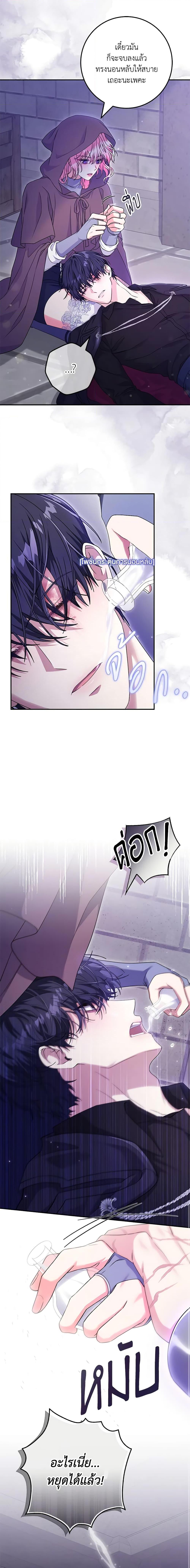 Manga-lc-com อ่านมังงะ อ่านการ์ตูน ออนไลน์ ฟรี Trapped in a Cursed Game, but now with NPCs ตอนที่ 1 2 3 4 5 6 7 8 9 10 11 12 13 14 ฟรี ไม่มีโฆษณา Manga-lc - อ่าน มังงะ อ่าน การ์ตูน ออนไลน์ อ่านมังงะ ฟรี