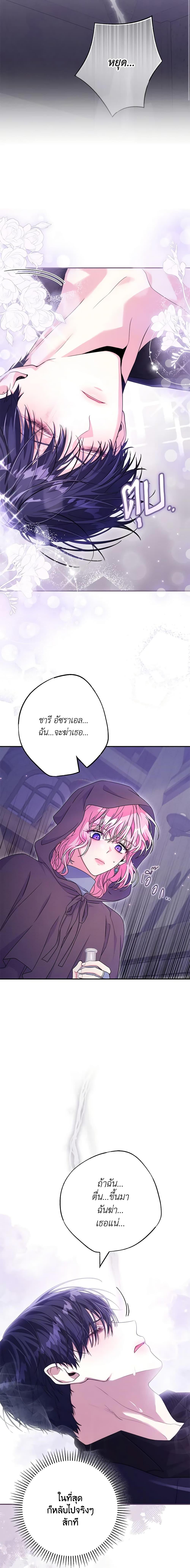 Manga-lc-com อ่านมังงะ อ่านการ์ตูน ออนไลน์ ฟรี Trapped in a Cursed Game, but now with NPCs ตอนที่ 1 2 3 4 5 6 7 8 9 10 11 12 13 14 ฟรี ไม่มีโฆษณา Manga-lc - อ่าน มังงะ อ่าน การ์ตูน ออนไลน์ อ่านมังงะ ฟรี