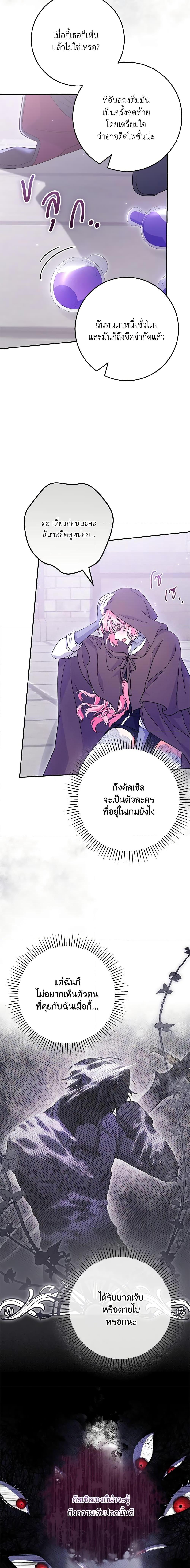 Manga-lc-com อ่านมังงะ อ่านการ์ตูน ออนไลน์ ฟรี Trapped in a Cursed Game, but now with NPCs ตอนที่ 1 2 3 4 5 6 7 8 9 10 11 12 13 14 ฟรี ไม่มีโฆษณา Manga-lc - อ่าน มังงะ อ่าน การ์ตูน ออนไลน์ อ่านมังงะ ฟรี