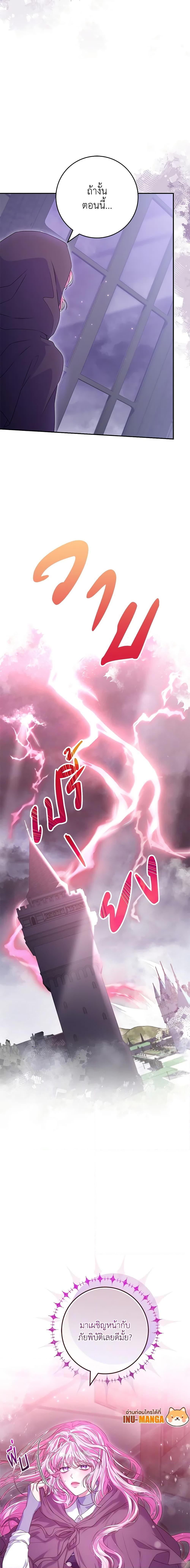 Manga-lc-com อ่านมังงะ อ่านการ์ตูน ออนไลน์ ฟรี Trapped in a Cursed Game, but now with NPCs ตอนที่ 1 2 3 4 5 6 7 8 9 10 11 12 13 14 ฟรี ไม่มีโฆษณา Manga-lc - อ่าน มังงะ อ่าน การ์ตูน ออนไลน์ อ่านมังงะ ฟรี