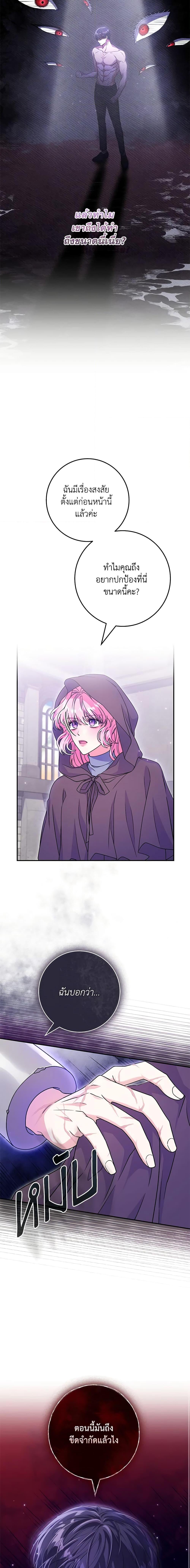 Manga-lc-com อ่านมังงะ อ่านการ์ตูน ออนไลน์ ฟรี Trapped in a Cursed Game, but now with NPCs ตอนที่ 1 2 3 4 5 6 7 8 9 10 11 12 13 14 ฟรี ไม่มีโฆษณา Manga-lc - อ่าน มังงะ อ่าน การ์ตูน ออนไลน์ อ่านมังงะ ฟรี