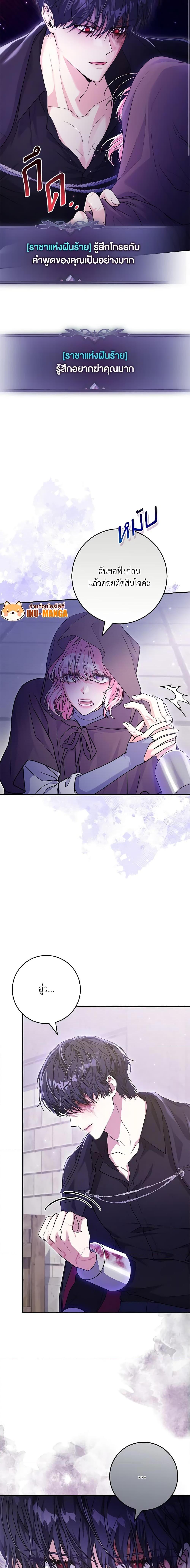 Manga-lc-com อ่านมังงะ อ่านการ์ตูน ออนไลน์ ฟรี Trapped in a Cursed Game, but now with NPCs ตอนที่ 1 2 3 4 5 6 7 8 9 10 11 12 13 14 ฟรี ไม่มีโฆษณา Manga-lc - อ่าน มังงะ อ่าน การ์ตูน ออนไลน์ อ่านมังงะ ฟรี