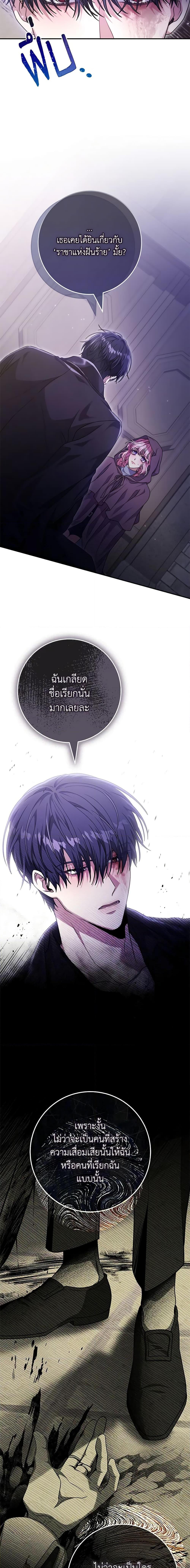 Manga-lc-com อ่านมังงะ อ่านการ์ตูน ออนไลน์ ฟรี Trapped in a Cursed Game, but now with NPCs ตอนที่ 1 2 3 4 5 6 7 8 9 10 11 12 13 14 ฟรี ไม่มีโฆษณา Manga-lc - อ่าน มังงะ อ่าน การ์ตูน ออนไลน์ อ่านมังงะ ฟรี