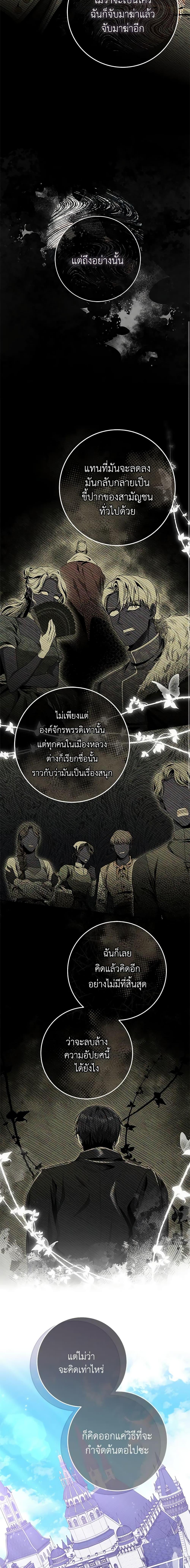 Manga-lc-com อ่านมังงะ อ่านการ์ตูน ออนไลน์ ฟรี Trapped in a Cursed Game, but now with NPCs ตอนที่ 1 2 3 4 5 6 7 8 9 10 11 12 13 14 ฟรี ไม่มีโฆษณา Manga-lc - อ่าน มังงะ อ่าน การ์ตูน ออนไลน์ อ่านมังงะ ฟรี