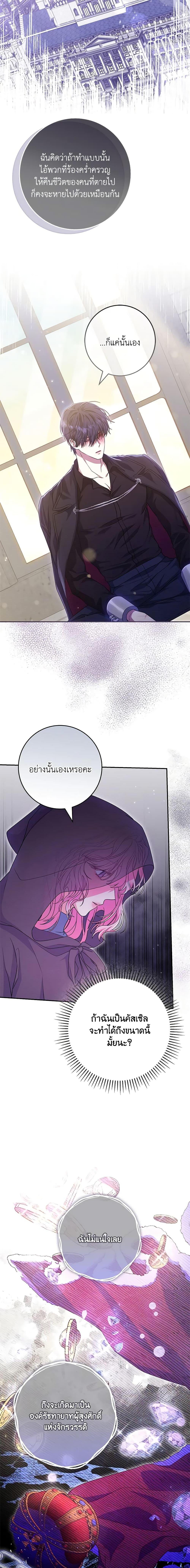 Manga-lc-com อ่านมังงะ อ่านการ์ตูน ออนไลน์ ฟรี Trapped in a Cursed Game, but now with NPCs ตอนที่ 1 2 3 4 5 6 7 8 9 10 11 12 13 14 ฟรี ไม่มีโฆษณา Manga-lc - อ่าน มังงะ อ่าน การ์ตูน ออนไลน์ อ่านมังงะ ฟรี