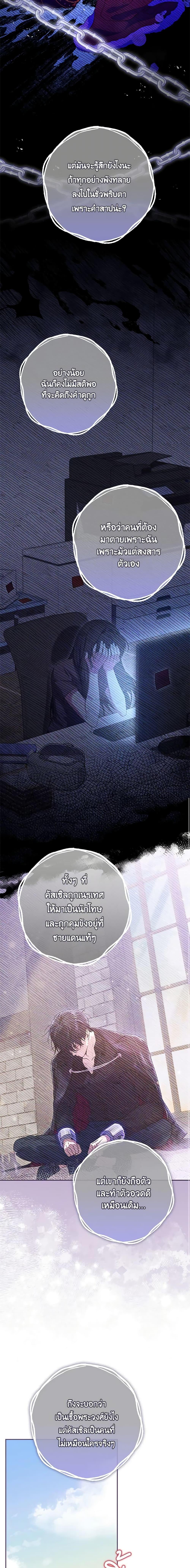 Manga-lc-com อ่านมังงะ อ่านการ์ตูน ออนไลน์ ฟรี Trapped in a Cursed Game, but now with NPCs ตอนที่ 1 2 3 4 5 6 7 8 9 10 11 12 13 14 ฟรี ไม่มีโฆษณา Manga-lc - อ่าน มังงะ อ่าน การ์ตูน ออนไลน์ อ่านมังงะ ฟรี