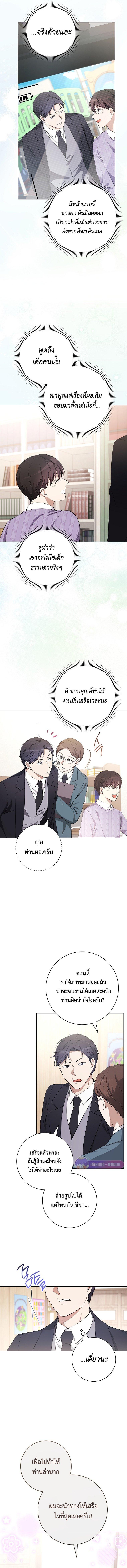 Manga-lc-com อ่านมังงะ อ่านการ์ตูน ออนไลน์ ฟรี The Genius Actor Who Brings Misfortune ตอนที่ 1 2 3 4 5 6 7 8 9 10 11 12 13 14 ฟรี ไม่มีโฆษณา Manga-lc - อ่าน มังงะ อ่าน การ์ตูน ออนไลน์ อ่านมังงะ ฟรี