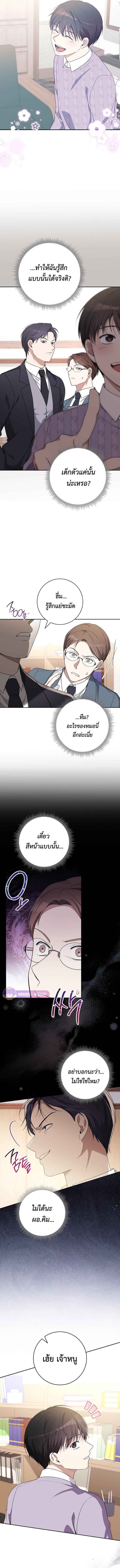 Manga-lc-com อ่านมังงะ อ่านการ์ตูน ออนไลน์ ฟรี The Genius Actor Who Brings Misfortune ตอนที่ 1 2 3 4 5 6 7 8 9 10 11 12 13 14 ฟรี ไม่มีโฆษณา Manga-lc - อ่าน มังงะ อ่าน การ์ตูน ออนไลน์ อ่านมังงะ ฟรี