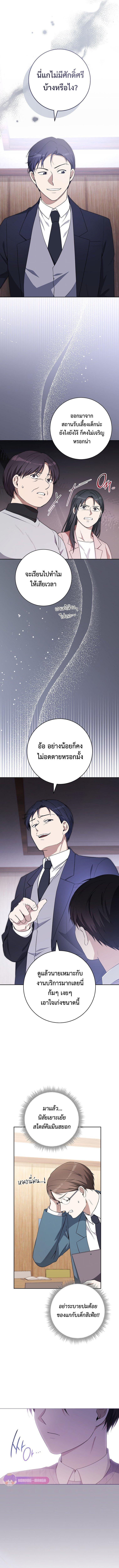 Manga-lc-com อ่านมังงะ อ่านการ์ตูน ออนไลน์ ฟรี The Genius Actor Who Brings Misfortune ตอนที่ 1 2 3 4 5 6 7 8 9 10 11 12 13 14 ฟรี ไม่มีโฆษณา Manga-lc - อ่าน มังงะ อ่าน การ์ตูน ออนไลน์ อ่านมังงะ ฟรี