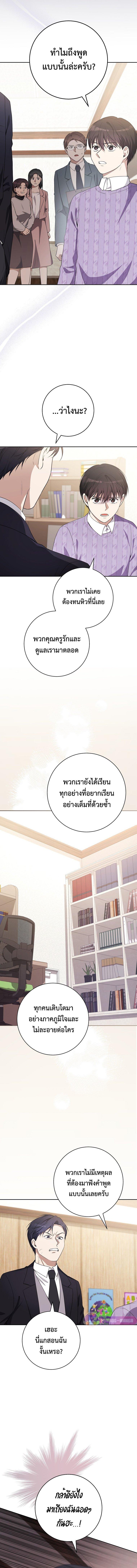Manga-lc-com อ่านมังงะ อ่านการ์ตูน ออนไลน์ ฟรี The Genius Actor Who Brings Misfortune ตอนที่ 1 2 3 4 5 6 7 8 9 10 11 12 13 14 ฟรี ไม่มีโฆษณา Manga-lc - อ่าน มังงะ อ่าน การ์ตูน ออนไลน์ อ่านมังงะ ฟรี