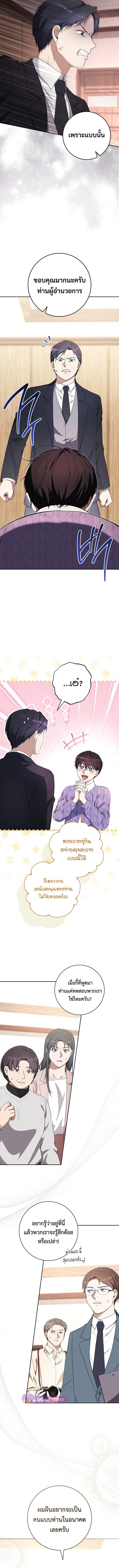 Manga-lc-com อ่านมังงะ อ่านการ์ตูน ออนไลน์ ฟรี The Genius Actor Who Brings Misfortune ตอนที่ 1 2 3 4 5 6 7 8 9 10 11 12 13 14 ฟรี ไม่มีโฆษณา Manga-lc - อ่าน มังงะ อ่าน การ์ตูน ออนไลน์ อ่านมังงะ ฟรี