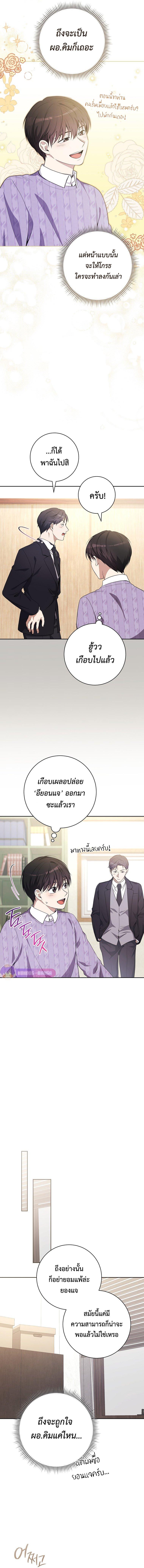 Manga-lc-com อ่านมังงะ อ่านการ์ตูน ออนไลน์ ฟรี The Genius Actor Who Brings Misfortune ตอนที่ 1 2 3 4 5 6 7 8 9 10 11 12 13 14 ฟรี ไม่มีโฆษณา Manga-lc - อ่าน มังงะ อ่าน การ์ตูน ออนไลน์ อ่านมังงะ ฟรี