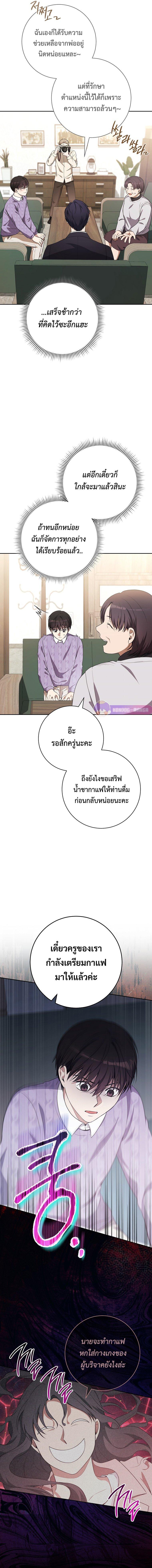 Manga-lc-com อ่านมังงะ อ่านการ์ตูน ออนไลน์ ฟรี The Genius Actor Who Brings Misfortune ตอนที่ 1 2 3 4 5 6 7 8 9 10 11 12 13 14 ฟรี ไม่มีโฆษณา Manga-lc - อ่าน มังงะ อ่าน การ์ตูน ออนไลน์ อ่านมังงะ ฟรี