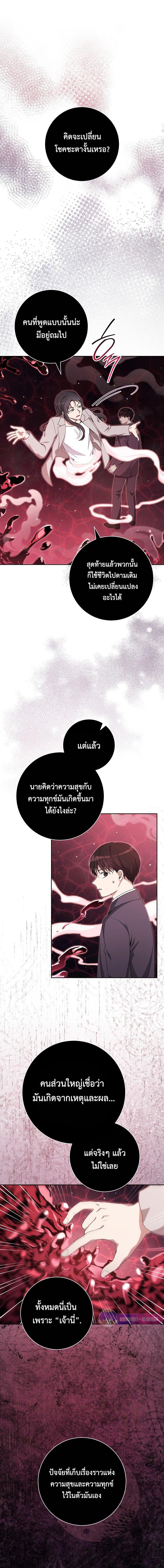 Manga-lc-com อ่านมังงะ อ่านการ์ตูน ออนไลน์ ฟรี The Genius Actor Who Brings Misfortune ตอนที่ 1 2 3 4 5 6 7 8 9 10 11 12 13 14 ฟรี ไม่มีโฆษณา Manga-lc - อ่าน มังงะ อ่าน การ์ตูน ออนไลน์ อ่านมังงะ ฟรี