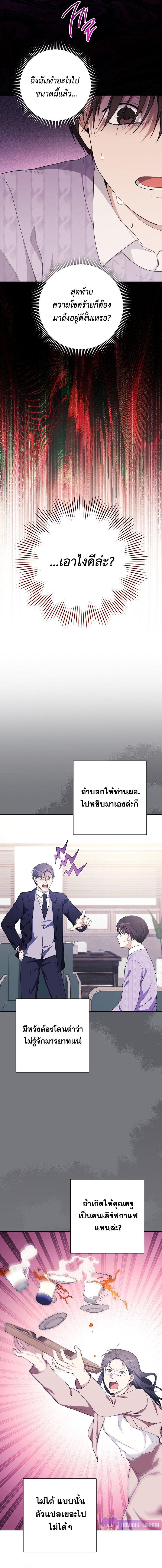 Manga-lc-com อ่านมังงะ อ่านการ์ตูน ออนไลน์ ฟรี The Genius Actor Who Brings Misfortune ตอนที่ 1 2 3 4 5 6 7 8 9 10 11 12 13 14 ฟรี ไม่มีโฆษณา Manga-lc - อ่าน มังงะ อ่าน การ์ตูน ออนไลน์ อ่านมังงะ ฟรี