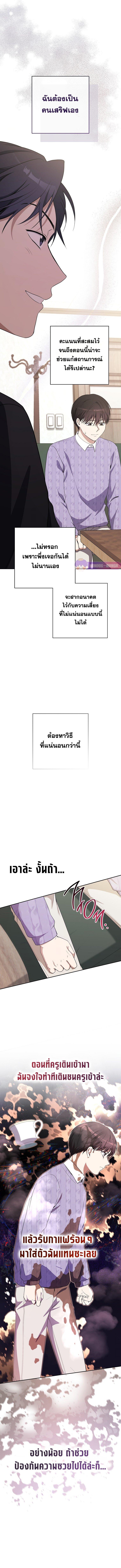 Manga-lc-com อ่านมังงะ อ่านการ์ตูน ออนไลน์ ฟรี The Genius Actor Who Brings Misfortune ตอนที่ 1 2 3 4 5 6 7 8 9 10 11 12 13 14 ฟรี ไม่มีโฆษณา Manga-lc - อ่าน มังงะ อ่าน การ์ตูน ออนไลน์ อ่านมังงะ ฟรี