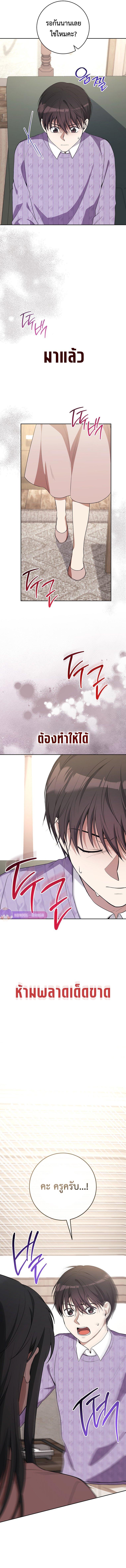 Manga-lc-com อ่านมังงะ อ่านการ์ตูน ออนไลน์ ฟรี The Genius Actor Who Brings Misfortune ตอนที่ 1 2 3 4 5 6 7 8 9 10 11 12 13 14 ฟรี ไม่มีโฆษณา Manga-lc - อ่าน มังงะ อ่าน การ์ตูน ออนไลน์ อ่านมังงะ ฟรี