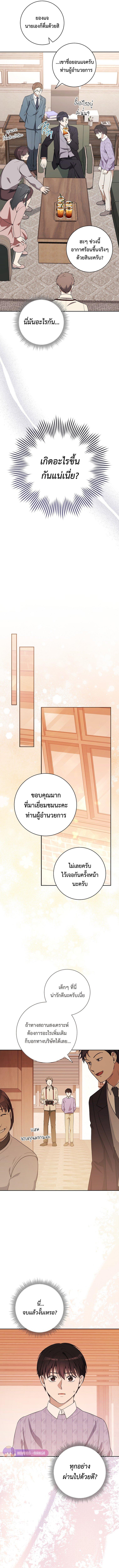 Manga-lc-com อ่านมังงะ อ่านการ์ตูน ออนไลน์ ฟรี The Genius Actor Who Brings Misfortune ตอนที่ 1 2 3 4 5 6 7 8 9 10 11 12 13 14 ฟรี ไม่มีโฆษณา Manga-lc - อ่าน มังงะ อ่าน การ์ตูน ออนไลน์ อ่านมังงะ ฟรี