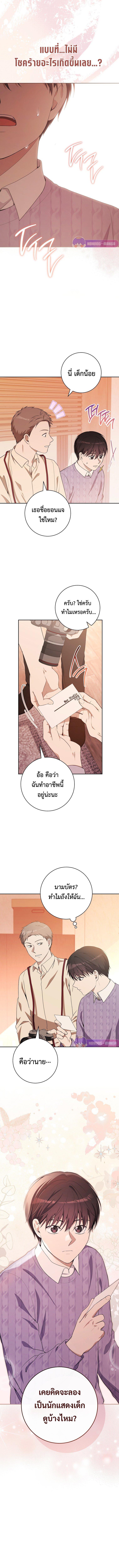 Manga-lc-com อ่านมังงะ อ่านการ์ตูน ออนไลน์ ฟรี The Genius Actor Who Brings Misfortune ตอนที่ 1 2 3 4 5 6 7 8 9 10 11 12 13 14 ฟรี ไม่มีโฆษณา Manga-lc - อ่าน มังงะ อ่าน การ์ตูน ออนไลน์ อ่านมังงะ ฟรี