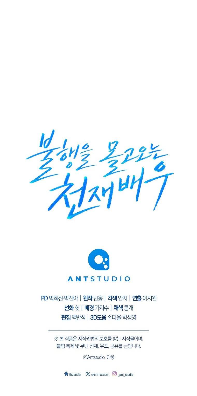 Manga-lc-com อ่านมังงะ อ่านการ์ตูน ออนไลน์ ฟรี The Genius Actor Who Brings Misfortune ตอนที่ 1 2 3 4 5 6 7 8 9 10 11 12 13 14 ฟรี ไม่มีโฆษณา Manga-lc - อ่าน มังงะ อ่าน การ์ตูน ออนไลน์ อ่านมังงะ ฟรี