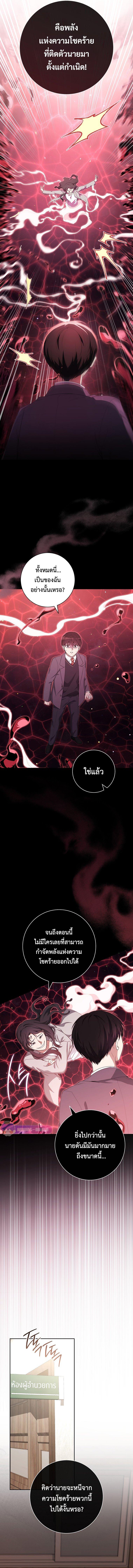 Manga-lc-com อ่านมังงะ อ่านการ์ตูน ออนไลน์ ฟรี The Genius Actor Who Brings Misfortune ตอนที่ 1 2 3 4 5 6 7 8 9 10 11 12 13 14 ฟรี ไม่มีโฆษณา Manga-lc - อ่าน มังงะ อ่าน การ์ตูน ออนไลน์ อ่านมังงะ ฟรี