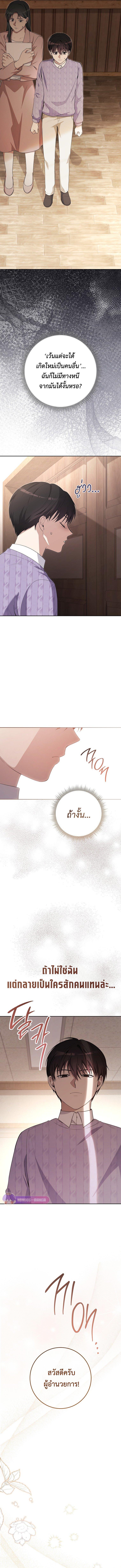 Manga-lc-com อ่านมังงะ อ่านการ์ตูน ออนไลน์ ฟรี The Genius Actor Who Brings Misfortune ตอนที่ 1 2 3 4 5 6 7 8 9 10 11 12 13 14 ฟรี ไม่มีโฆษณา Manga-lc - อ่าน มังงะ อ่าน การ์ตูน ออนไลน์ อ่านมังงะ ฟรี