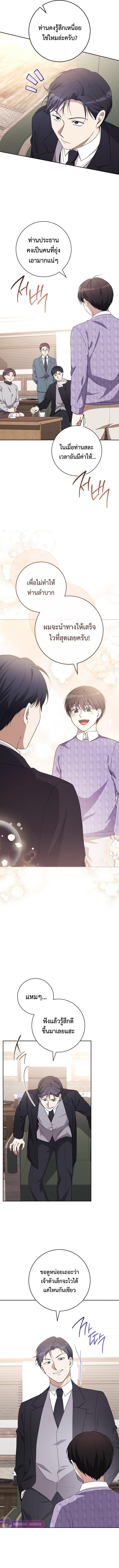 Manga-lc-com อ่านมังงะ อ่านการ์ตูน ออนไลน์ ฟรี The Genius Actor Who Brings Misfortune ตอนที่ 1 2 3 4 5 6 7 8 9 10 11 12 13 14 ฟรี ไม่มีโฆษณา Manga-lc - อ่าน มังงะ อ่าน การ์ตูน ออนไลน์ อ่านมังงะ ฟรี