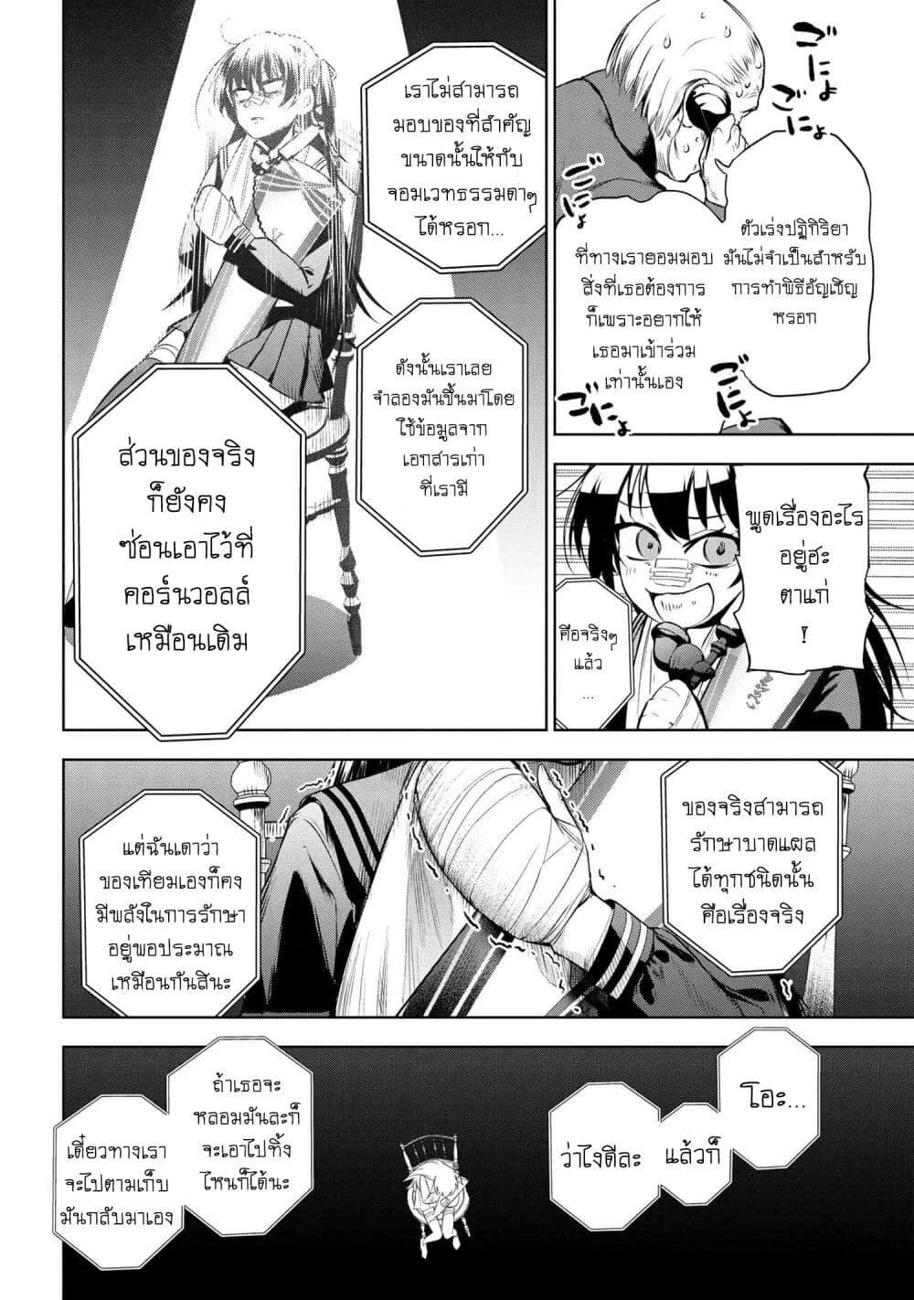 Manga-lc-com อ่านมังงะ อ่านการ์ตูน ออนไลน์ ฟรี FateType Redline ตอนที่ 1 2 3 4 5 6 7 8 9 10 11 12 13 14 ฟรี ไม่มีโฆษณา Manga-lc - อ่าน มังงะ อ่าน การ์ตูน ออนไลน์ อ่านมังงะ ฟรี
