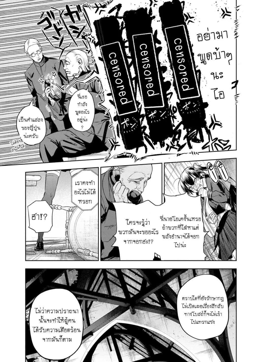 Manga-lc-com อ่านมังงะ อ่านการ์ตูน ออนไลน์ ฟรี FateType Redline ตอนที่ 1 2 3 4 5 6 7 8 9 10 11 12 13 14 ฟรี ไม่มีโฆษณา Manga-lc - อ่าน มังงะ อ่าน การ์ตูน ออนไลน์ อ่านมังงะ ฟรี