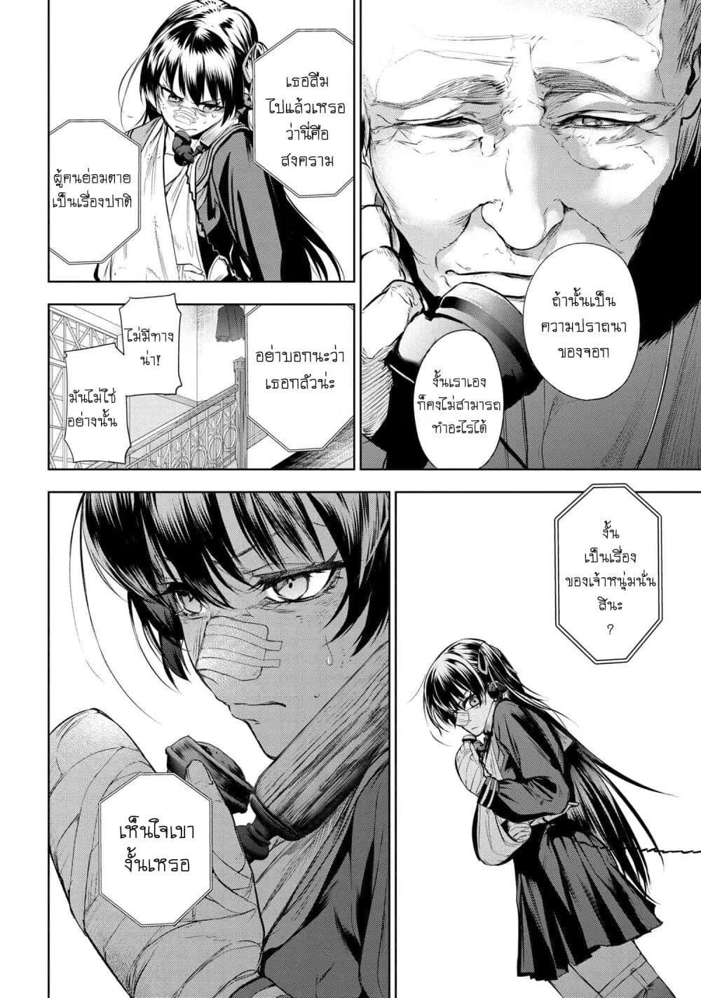 Manga-lc-com อ่านมังงะ อ่านการ์ตูน ออนไลน์ ฟรี FateType Redline ตอนที่ 1 2 3 4 5 6 7 8 9 10 11 12 13 14 ฟรี ไม่มีโฆษณา Manga-lc - อ่าน มังงะ อ่าน การ์ตูน ออนไลน์ อ่านมังงะ ฟรี