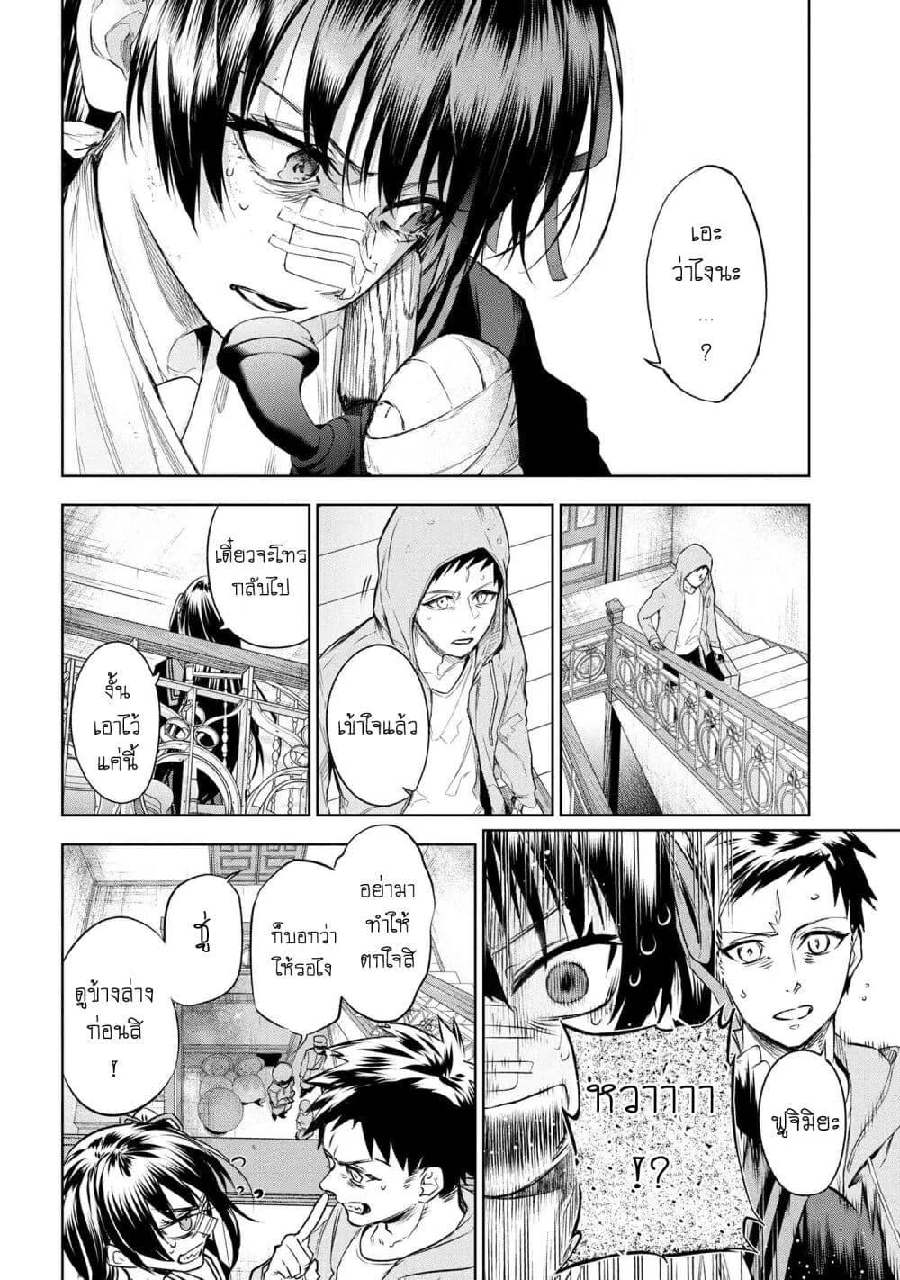 Manga-lc-com อ่านมังงะ อ่านการ์ตูน ออนไลน์ ฟรี FateType Redline ตอนที่ 1 2 3 4 5 6 7 8 9 10 11 12 13 14 ฟรี ไม่มีโฆษณา Manga-lc - อ่าน มังงะ อ่าน การ์ตูน ออนไลน์ อ่านมังงะ ฟรี
