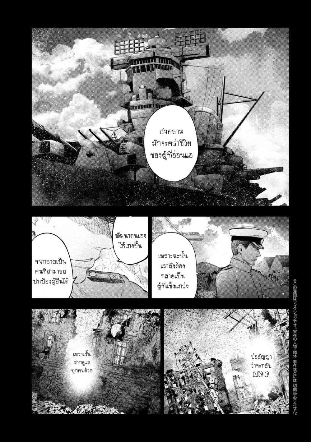 Manga-lc-com อ่านมังงะ อ่านการ์ตูน ออนไลน์ ฟรี FateType Redline ตอนที่ 1 2 3 4 5 6 7 8 9 10 11 12 13 14 ฟรี ไม่มีโฆษณา Manga-lc - อ่าน มังงะ อ่าน การ์ตูน ออนไลน์ อ่านมังงะ ฟรี