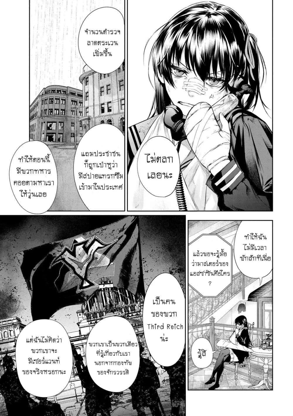 Manga-lc-com อ่านมังงะ อ่านการ์ตูน ออนไลน์ ฟรี FateType Redline ตอนที่ 1 2 3 4 5 6 7 8 9 10 11 12 13 14 ฟรี ไม่มีโฆษณา Manga-lc - อ่าน มังงะ อ่าน การ์ตูน ออนไลน์ อ่านมังงะ ฟรี