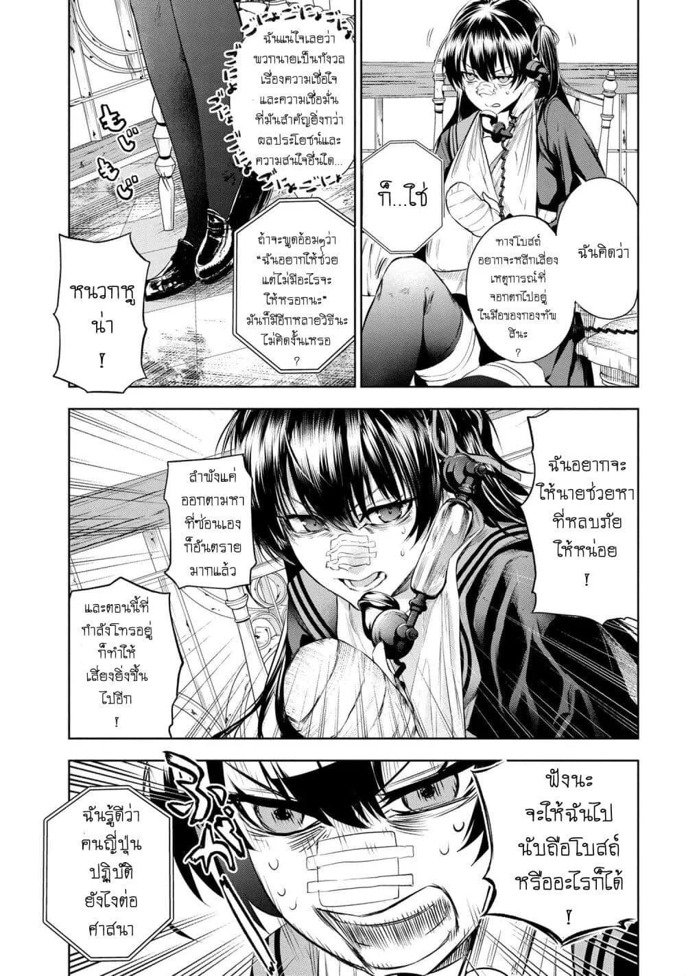 Manga-lc-com อ่านมังงะ อ่านการ์ตูน ออนไลน์ ฟรี FateType Redline ตอนที่ 1 2 3 4 5 6 7 8 9 10 11 12 13 14 ฟรี ไม่มีโฆษณา Manga-lc - อ่าน มังงะ อ่าน การ์ตูน ออนไลน์ อ่านมังงะ ฟรี