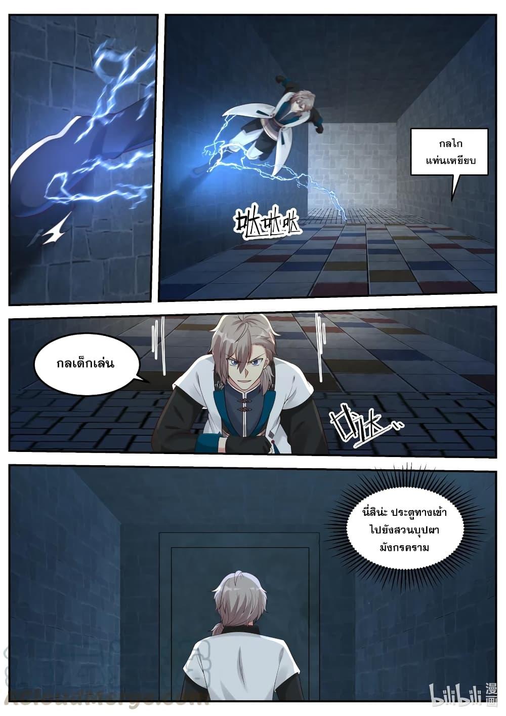 Manga-lc-com อ่านมังงะ อ่านการ์ตูน ออนไลน์ ฟรี Martial God Asura ตอนที่ 1 2 3 4 5 6 7 8 9 10 11 12 13 14 ฟรี ไม่มีโฆษณา Manga-lc - อ่าน มังงะ อ่าน การ์ตูน ออนไลน์ อ่านมังงะ ฟรี