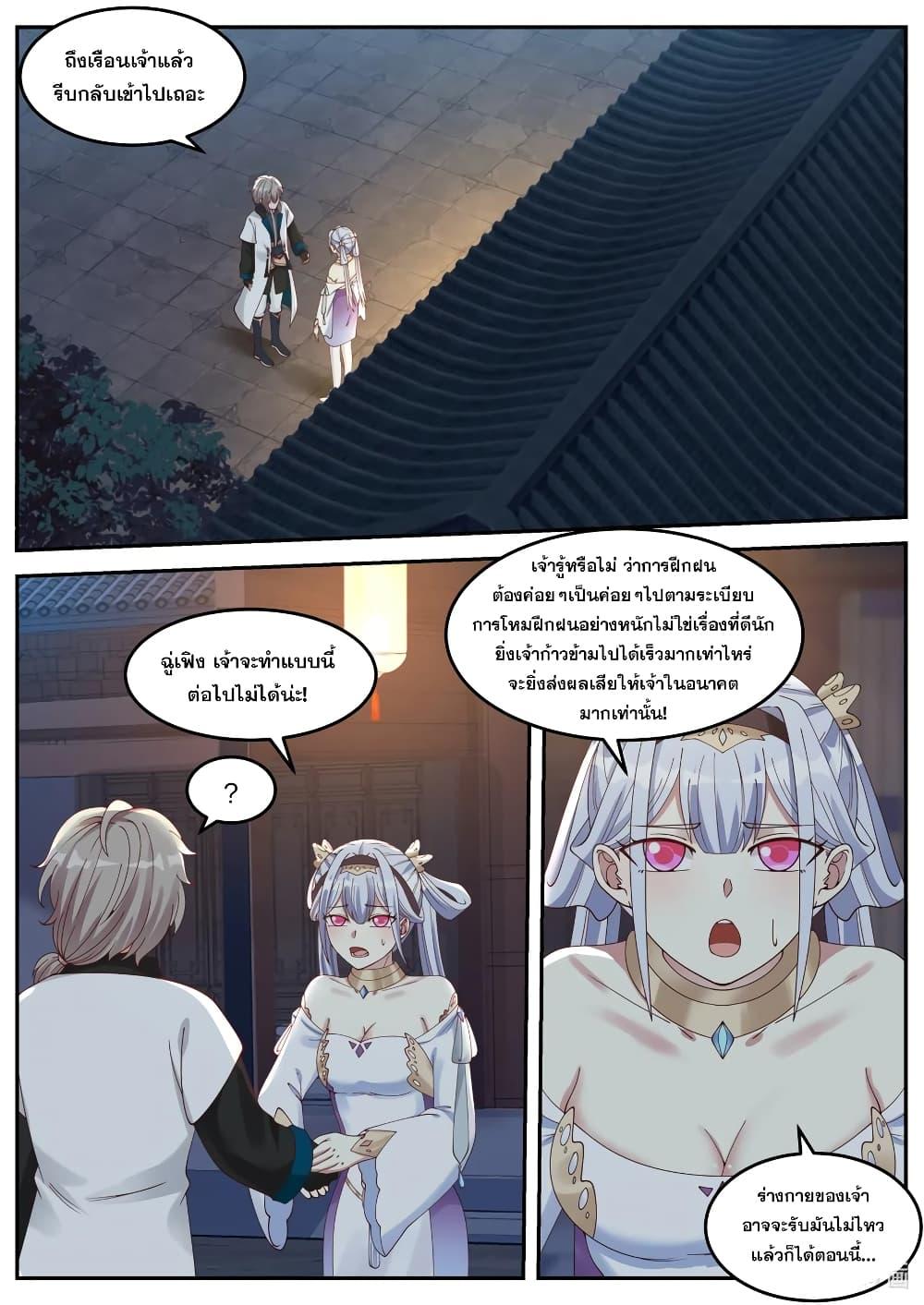 Manga-lc-com อ่านมังงะ อ่านการ์ตูน ออนไลน์ ฟรี Martial God Asura ตอนที่ 1 2 3 4 5 6 7 8 9 10 11 12 13 14 ฟรี ไม่มีโฆษณา Manga-lc - อ่าน มังงะ อ่าน การ์ตูน ออนไลน์ อ่านมังงะ ฟรี